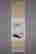 item-127574441=2