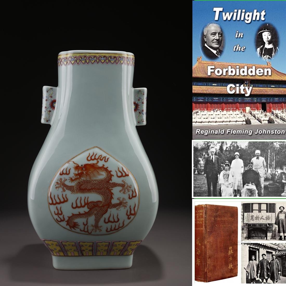 A PORCELAIN BOTTLE WITH IRON-RED DRAGON DESIGN. (1 of 10)