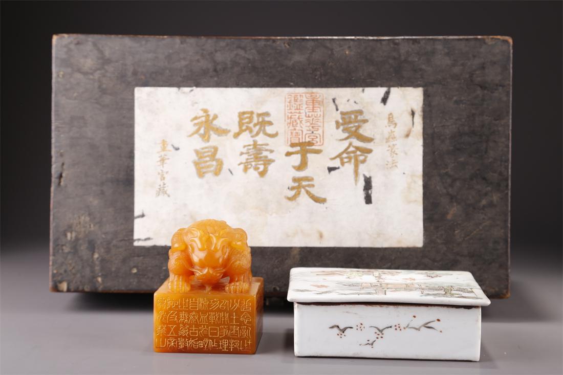 A TIANHUANG STONE SEAL AND AN INKPAD BOX. (1 of 9)