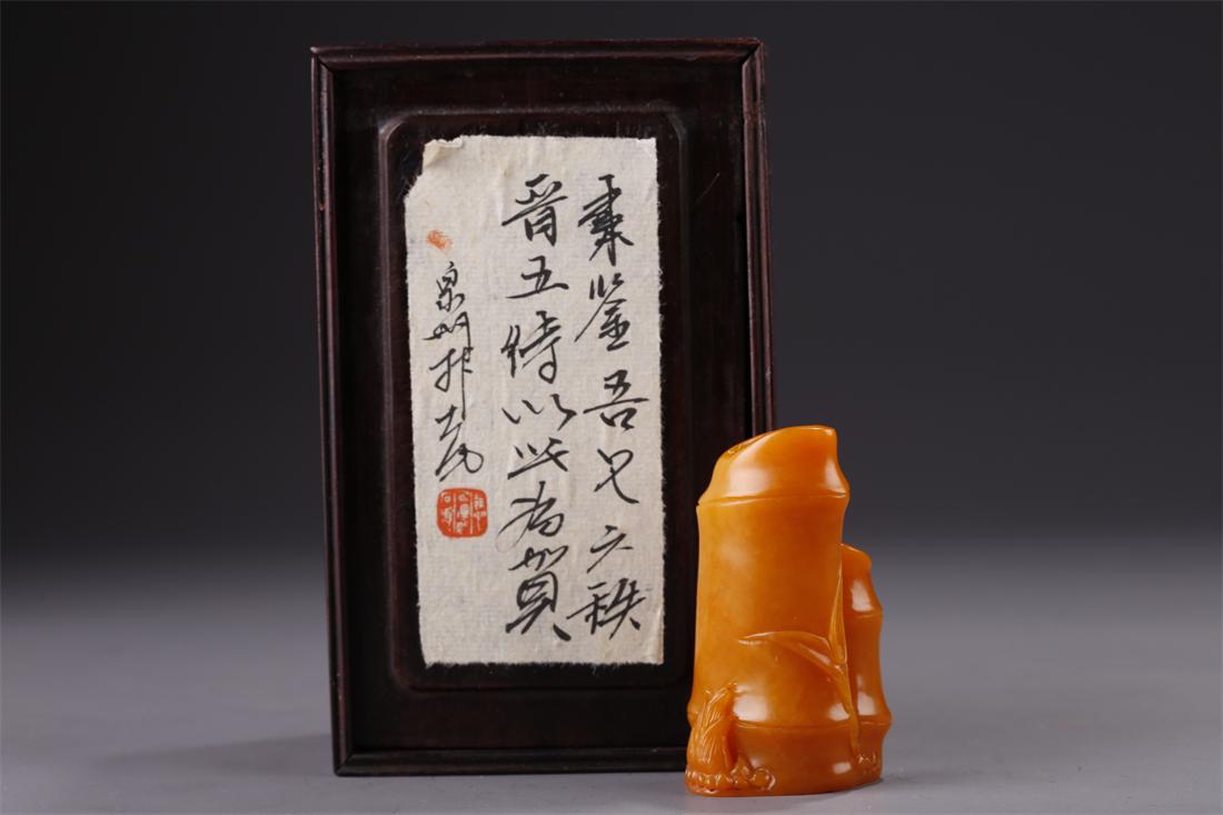 A TIANHUANG STONE BAMBOO-JOINT-SHAPED SEAL. (1 of 9)