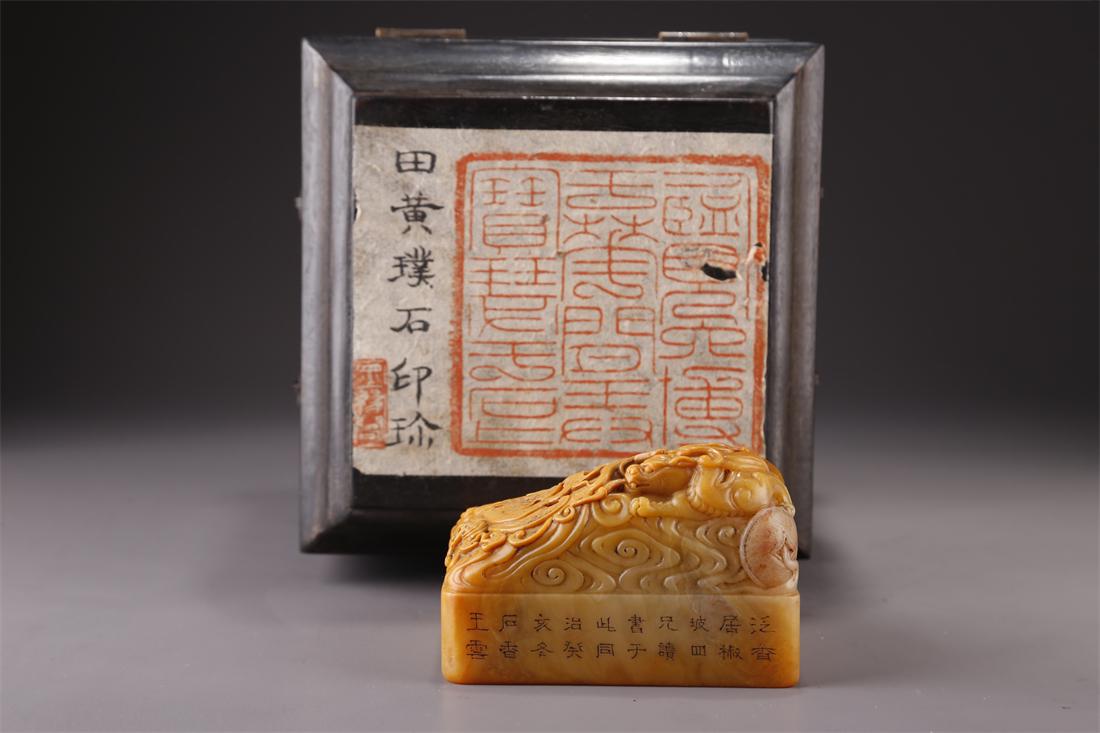 A TIANHUANG STONE SEAL WITH DRAGON DESIGN. (1 of 7)