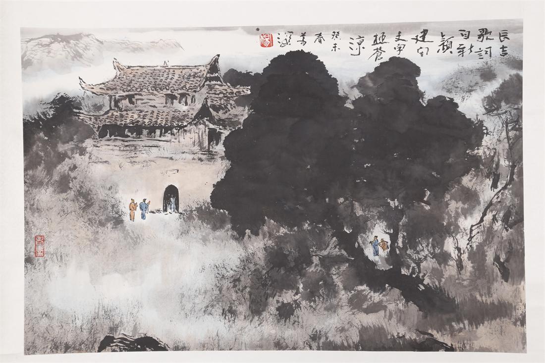 A LANDSCAPE PAINTING BY YANG SHANSHEN. (1 of 9)