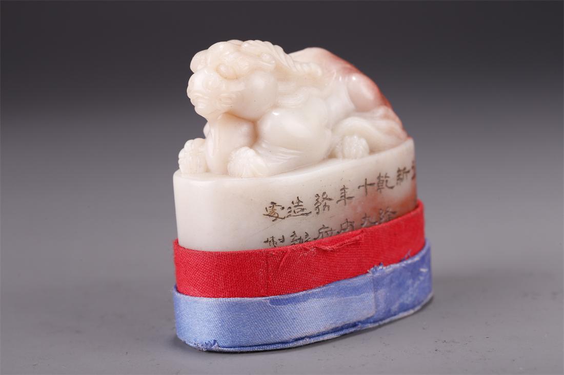 A SHOUSHAN STONE BEAST-KNOB SEAL. (1 of 10)