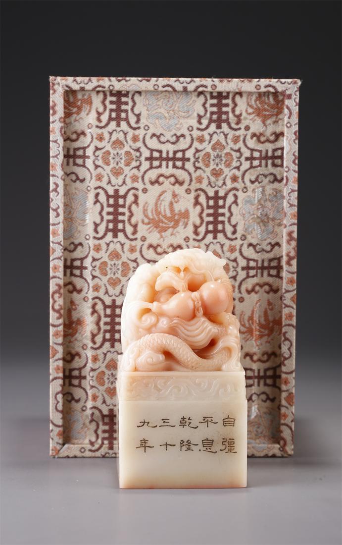 A SHOUSHAN STONE DRAGON-KNOB SEAL. (1 of 11)