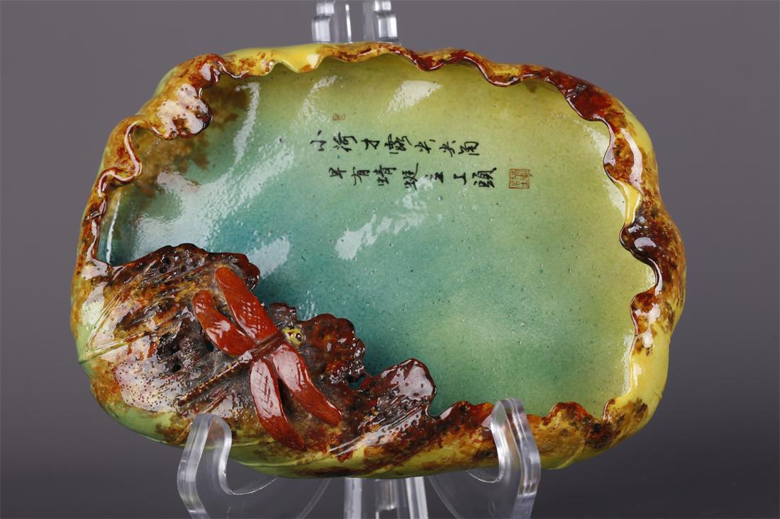 A BIONIC PORCELAIN LEAF-SHAPED BRUSH WASHER. (1 of 9)