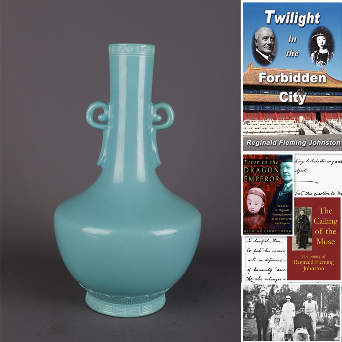 A TURQUOISE GLAZED TWO-EAR PORCELAIN BOTTLE. (1 of 10)