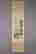 item-127960586=2