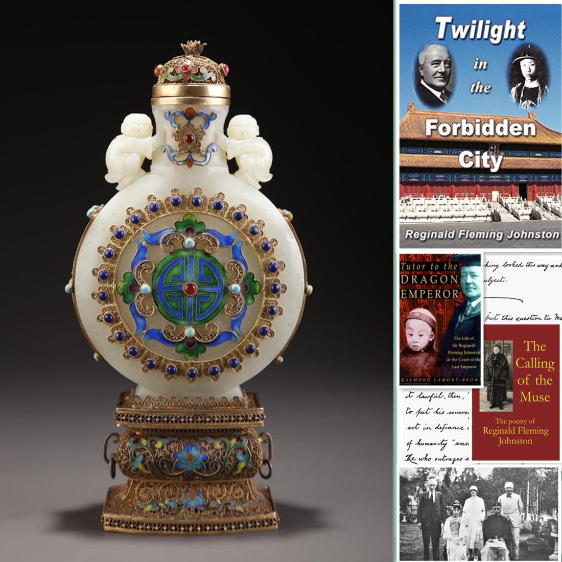 A HETIAN JADE FLAT BOTTLE WITH SILVER SURROUND. (1 of 10)