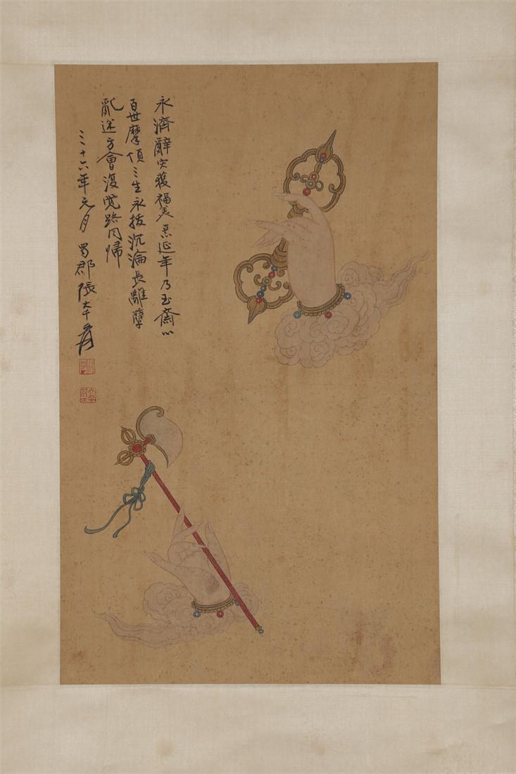 A DHARMA IMPLEMENT PAINTING BY ZHANG DAQIAN. (1 of 7)