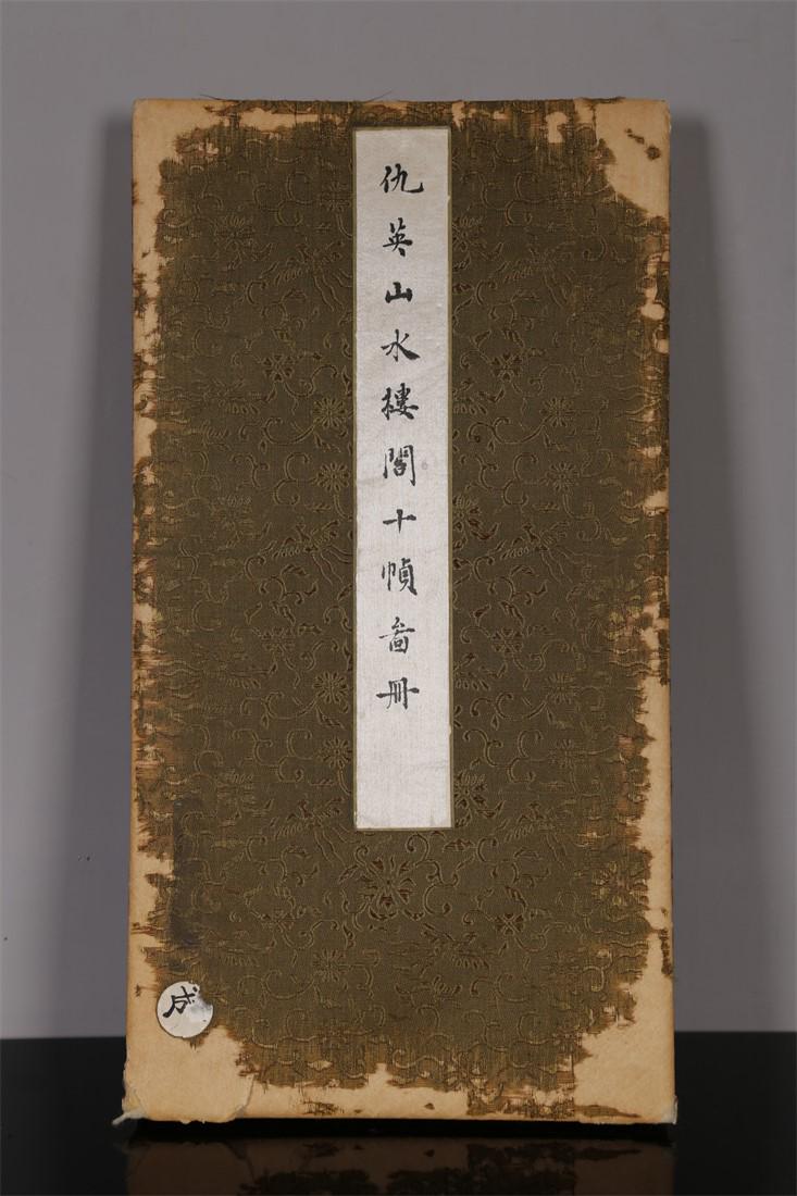 AN ALBUM OF LANDSCAPE AND PAVILION PAINTINGS. (1 of 14)