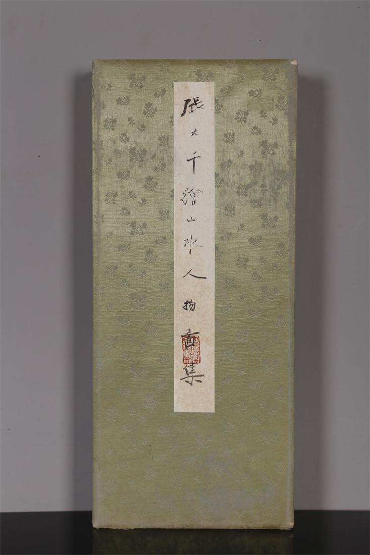 A PAPER ALBUM OF DIGNITARY PAINTINGS. (1 of 14)