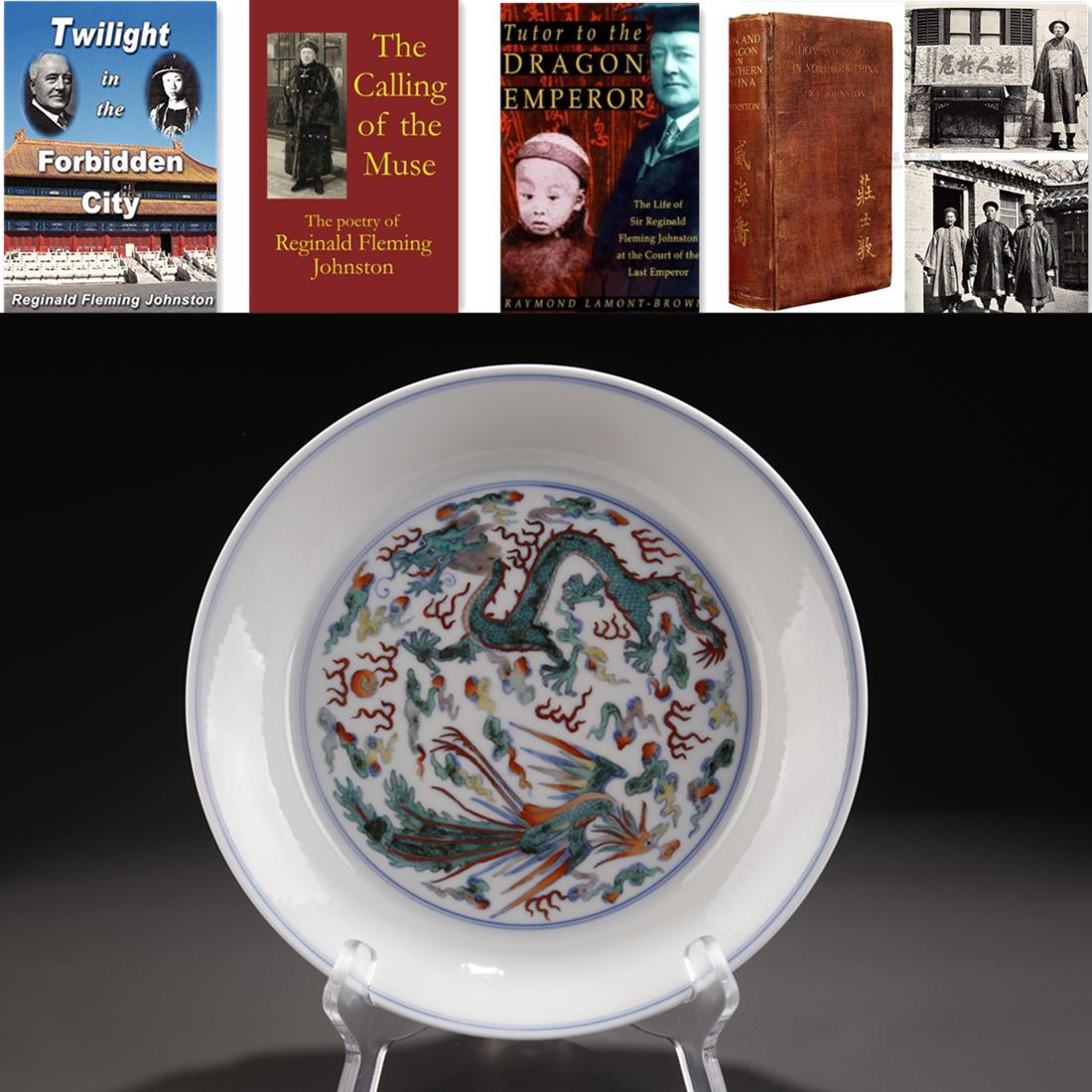 A CONTRASTING COLOR PORCELAIN PLATE. (1 of 10)