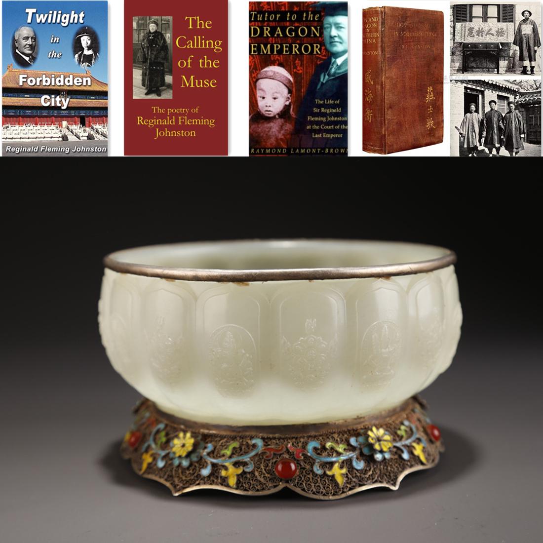 A HETIAN JADE BRUSH WASHER WITH SILVER RIM. (1 of 9)