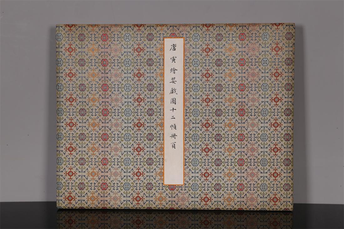 AN ALBUM OF FUN KIDS PAINTINGS BY TANG BOHU. (1 of 14)