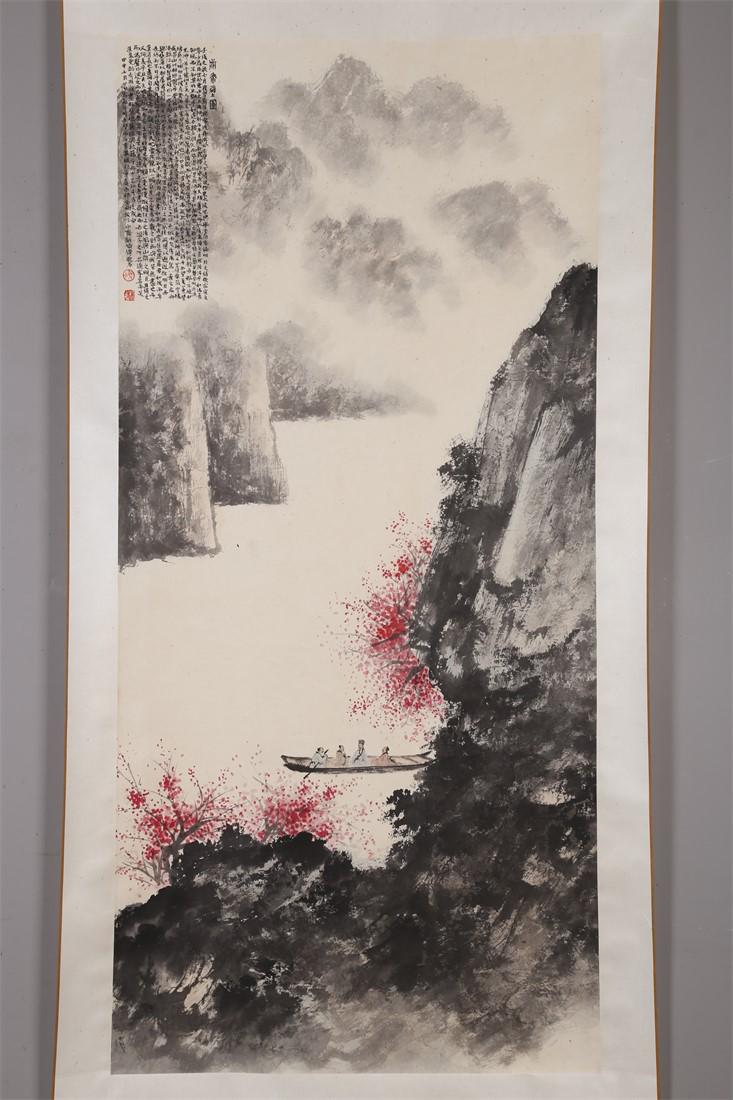 A BOATING PAINTING ON PAPER BY FU BAOSHI. (1 of 9)