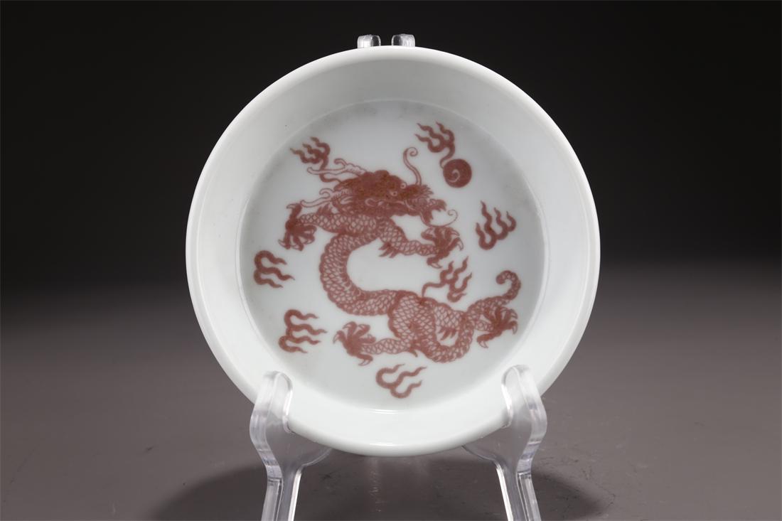 A PORCELAIN BRUSH WASHER WITH DRAGON DESIGN. (1 of 6)