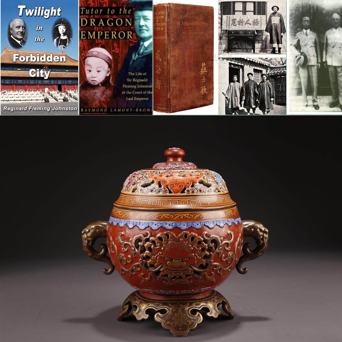 AN IRON-RED PORCELAIN INCENSE BURNER. (1 of 9)