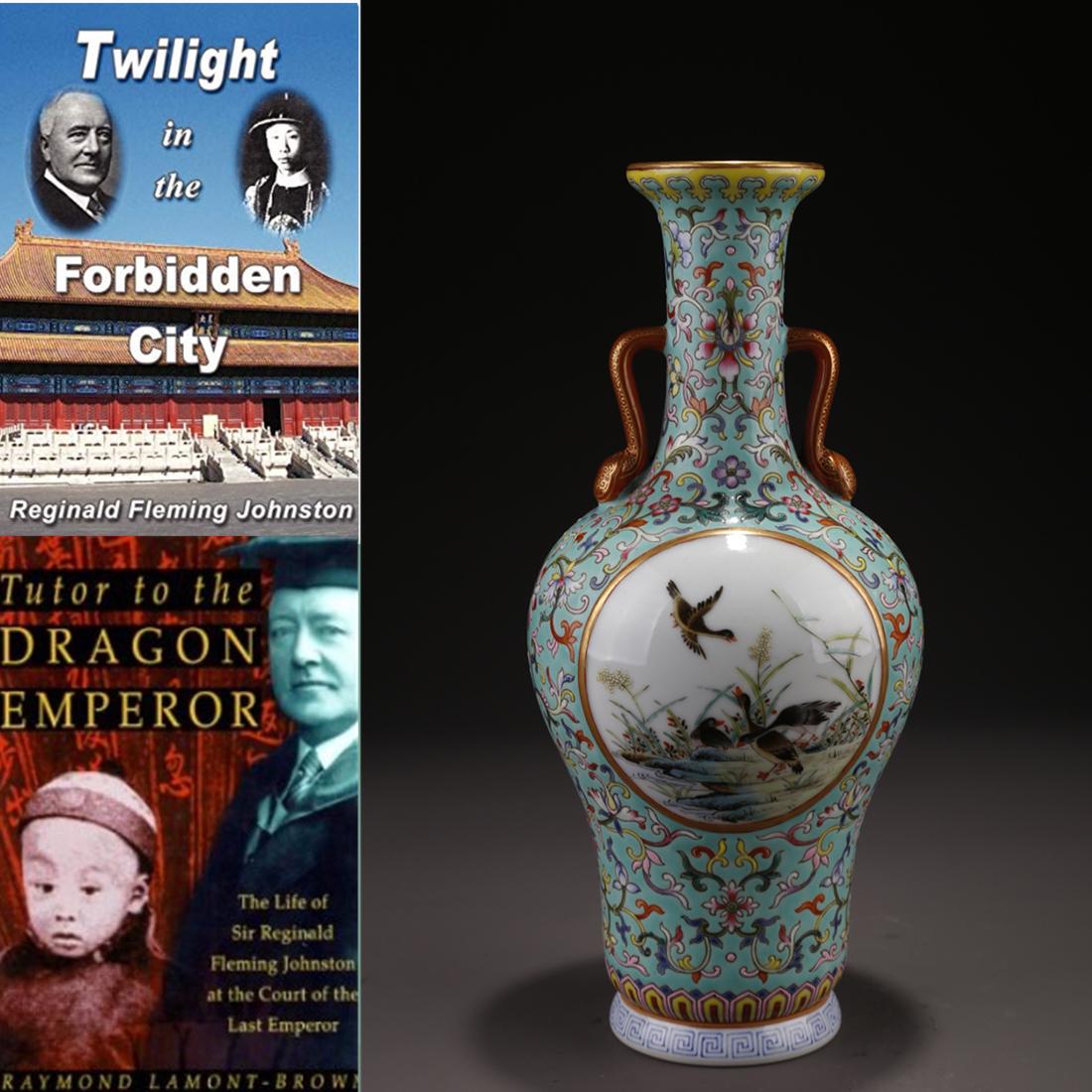 A FAMILLE ROSE PORCELAIN BOTTLE. (1 of 9)