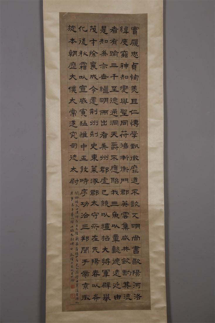 A HANDWRITTEN CALLIGRAPHY ON PAPER BY HUANG YI. (1 of 7)