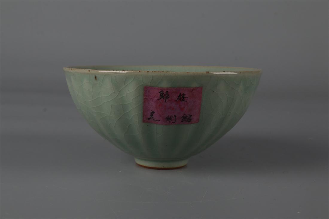 A GREEN PORCELAIN BOWL, LONGQUAN KILN. (1 of 9)