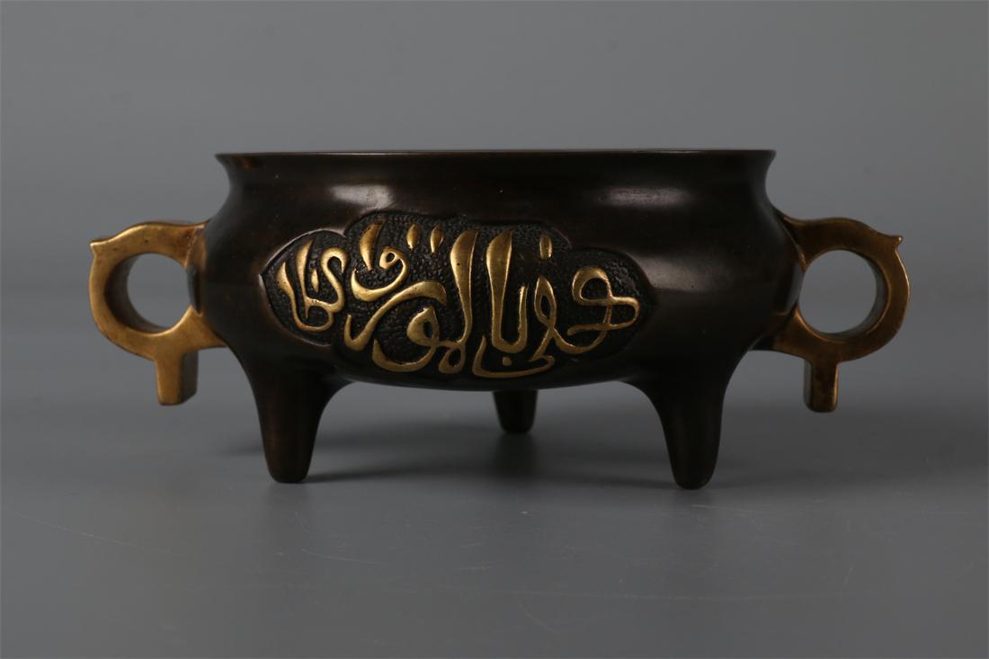 A GILT BRONZE CENSER WITH ARABIC DESIGN. (1 of 9)