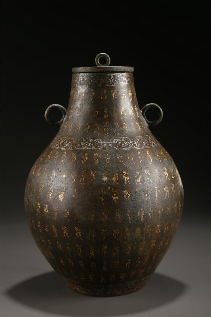 A BRONZE POT WITH GOLD AND SILVER INLAY. (1 of 9)