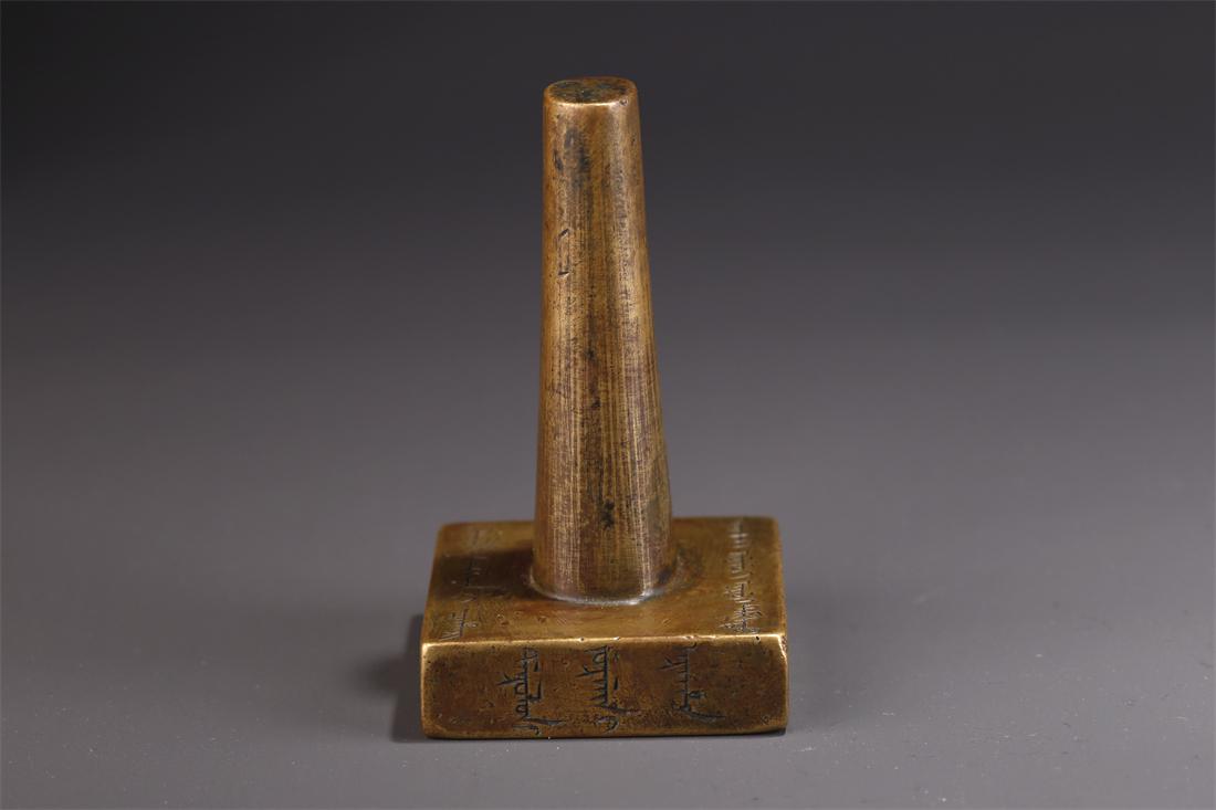 A BRONZE SEAL. (1 of 10)