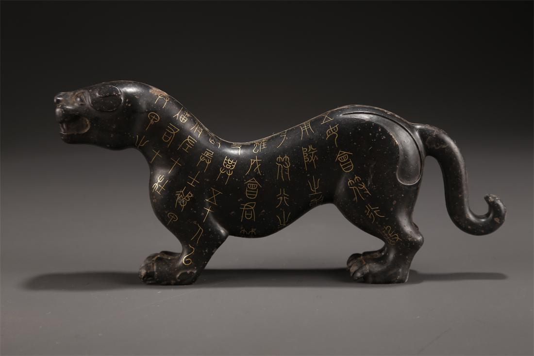 A TIGER-SHAPED BRONZE TALLY. (1 of 8)