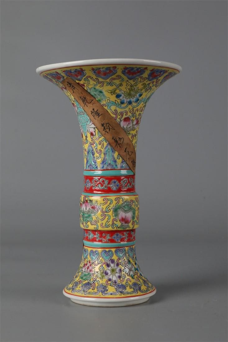A FAMILLE ROSE PORCELAIN VESSEL "HUAGU". (1 of 9)
