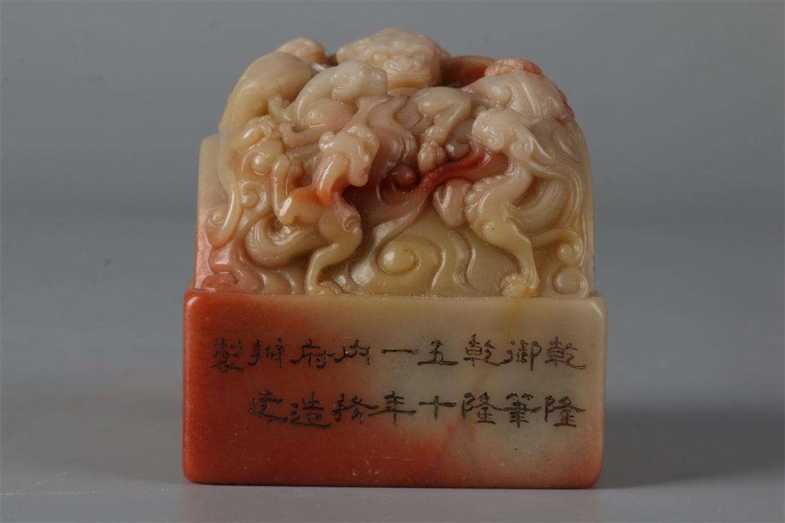A SHOUSHAN STONE DRAGON-KNOB SEAL. (1 of 9)
