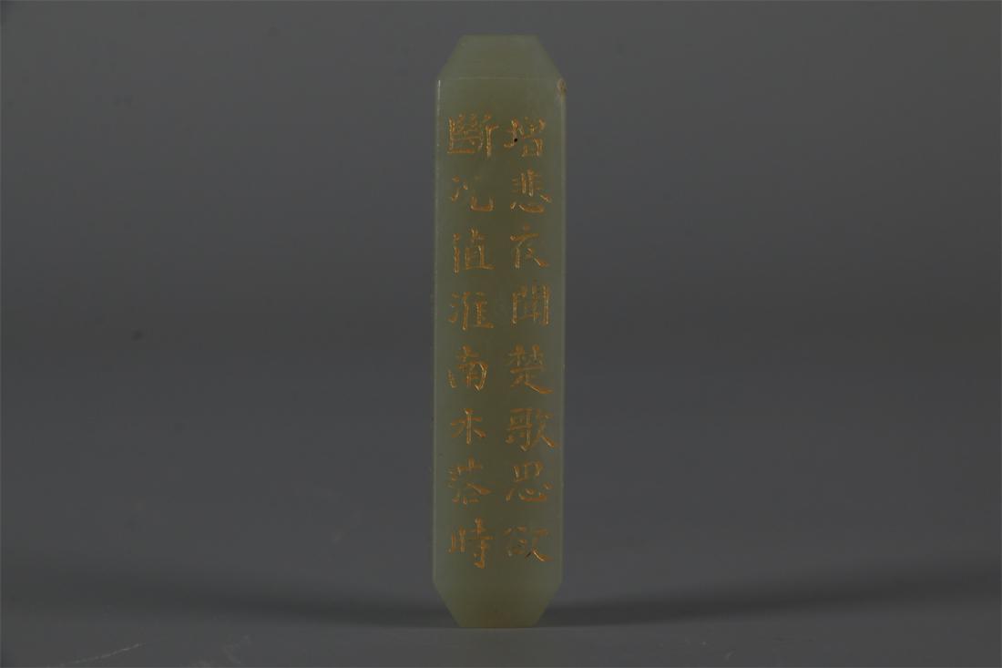 A HETIAN JADE PENDANT WITH GOLDEN POEM DESIGN. (1 of 8)