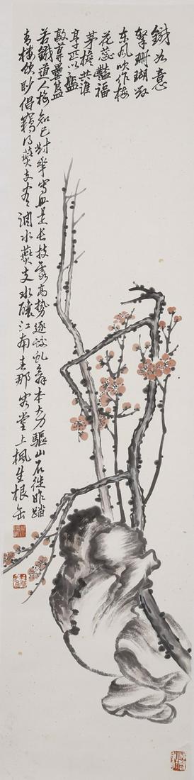 A PLUM BLOSSOMS PAINTING BY WU CHANGSHUO. (1 of 8)