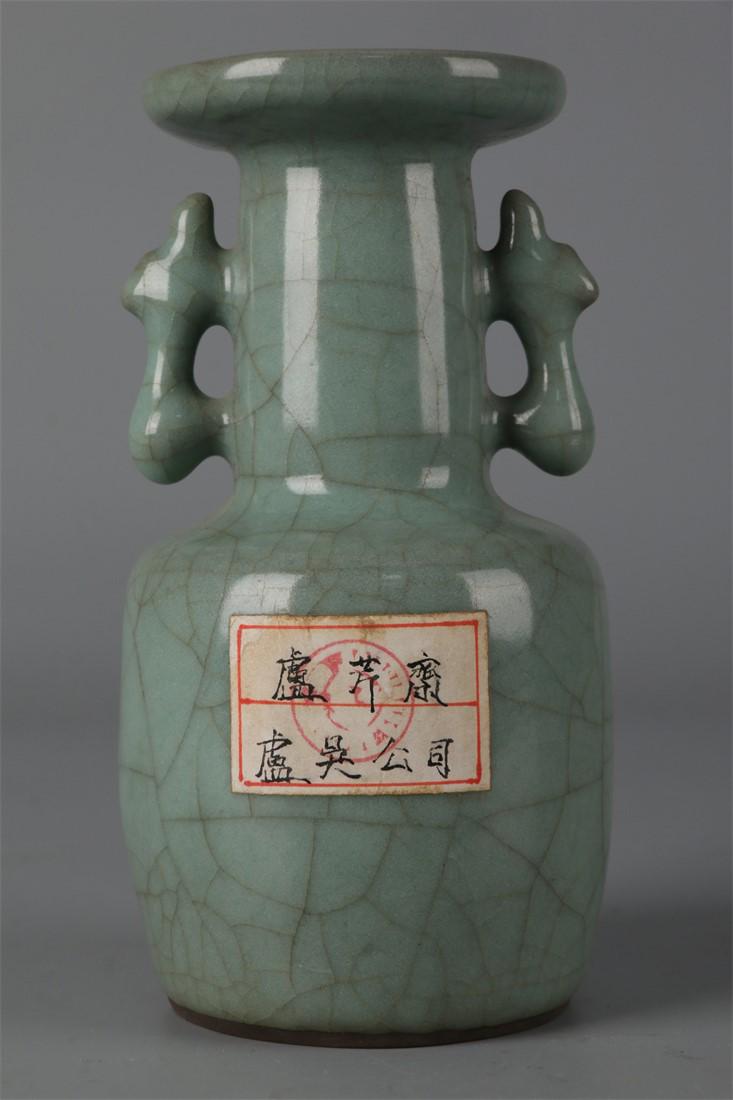 A PORCELAIN BOTTLE WITH PHOENIX-SHAPED EARS. (1 of 10)