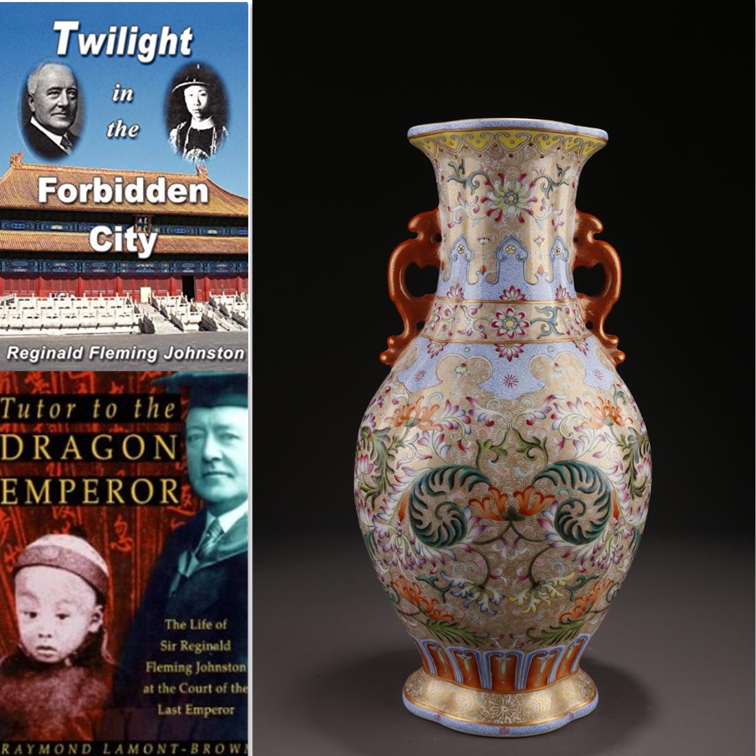 AN ENAMELED TWO-EAR PORCELAIN BOTTLE. (1 of 11)