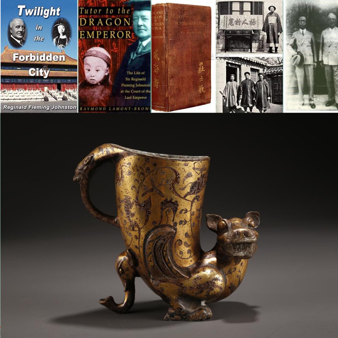 AN AUSPICIOUS BEAST-SHAPED BRONZE BOTTLE. (1 of 9)