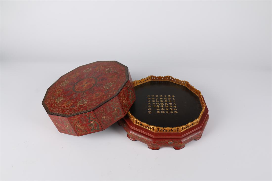 A RED LACQUER LIDDED BOX. (1 of 7)