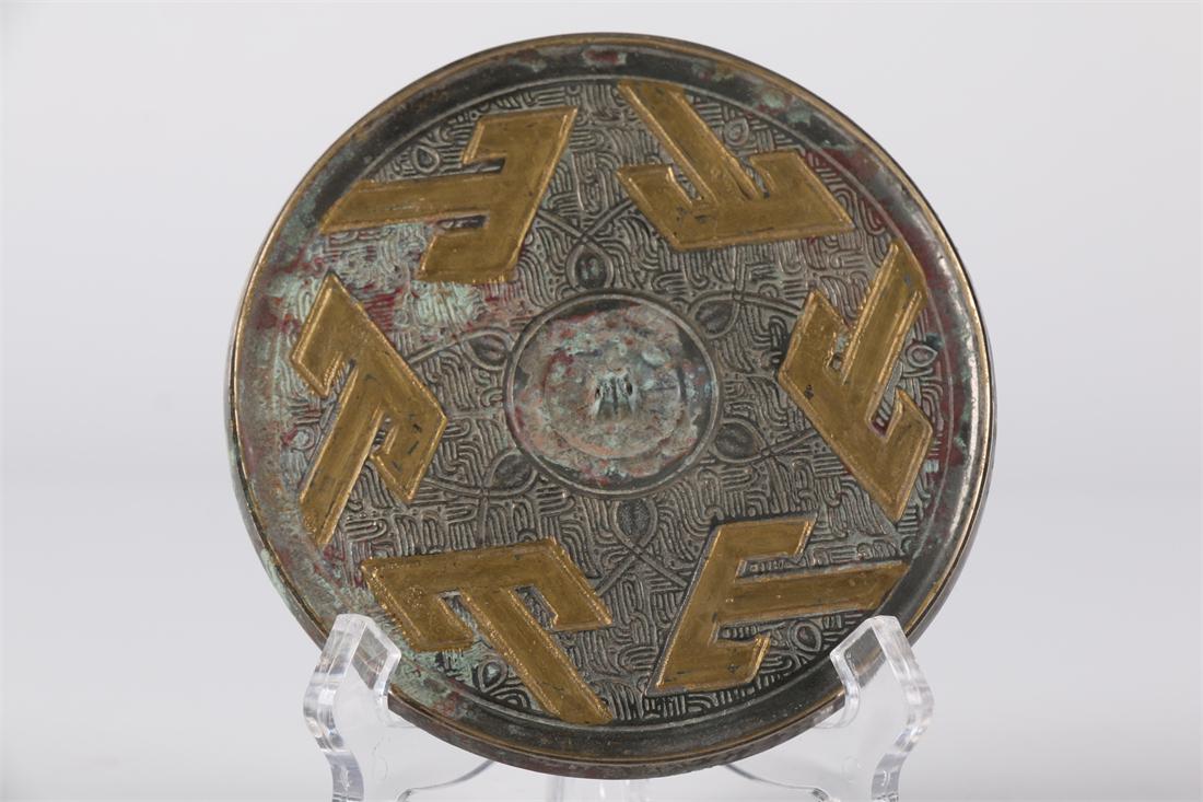 A COPPER MIRROR WITH GOLD INLAY. (1 of 7)