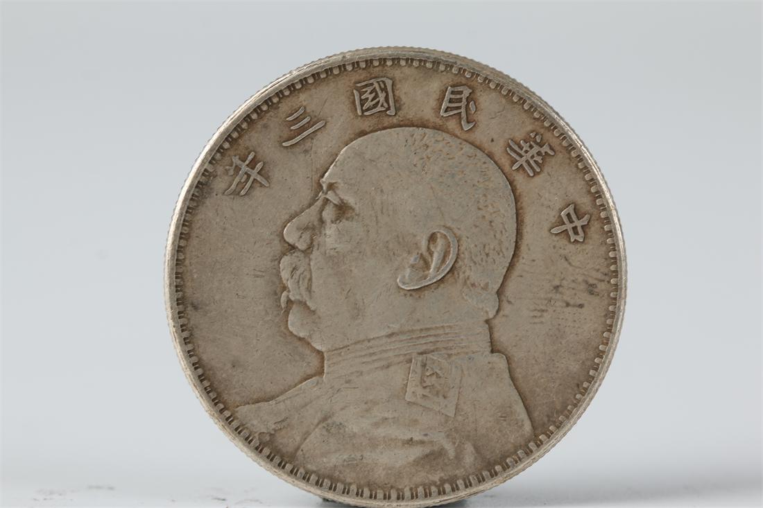 AN ONE-YUAN SILVER COIN. (1 of 5)