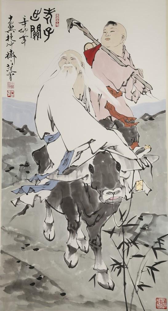 A FIGURE PAINTING ON PAPER BY FAN ZENG. (1 of 9)