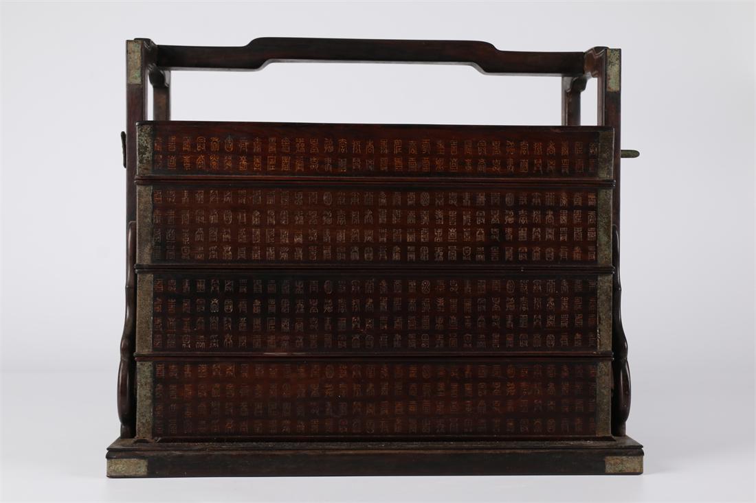 A HUANGHUALI WOOD PORTABLE HAMPER. (1 of 9)
