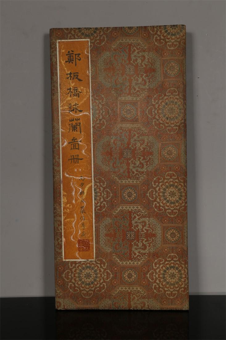 AN ALBUM OF ORCHID PAINTINGS BY ZHENG BANQIAO. (1 of 11)