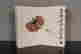 item-131463898=11
