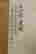 item-131463965=8