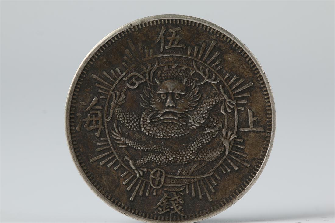 A FIVE-CENT SILVER COIN OF SHANGHAI. (1 of 5)