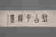 item-131782798=2