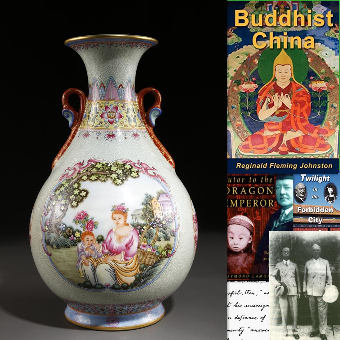 A FAMILLE-ROSE PORCELAIN BOTTLE "YUHUCHUNPING". (1 of 10)