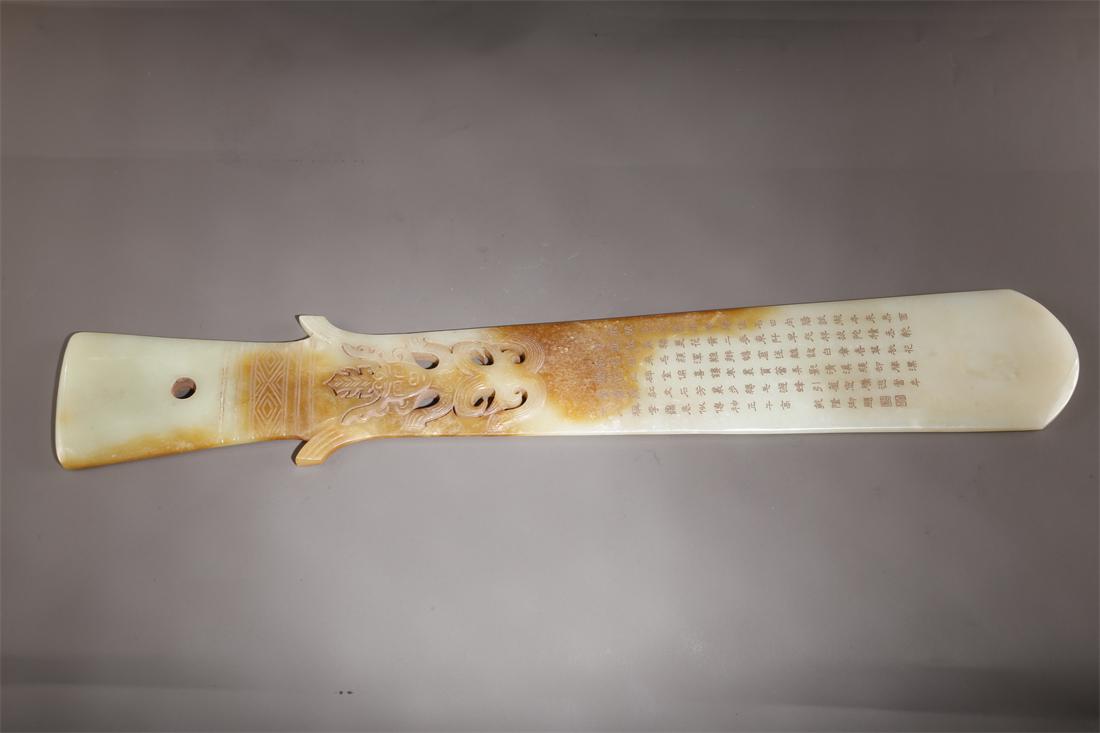 AN ANTIQUE JADE IMPLEMENT "GUI". (1 of 9)