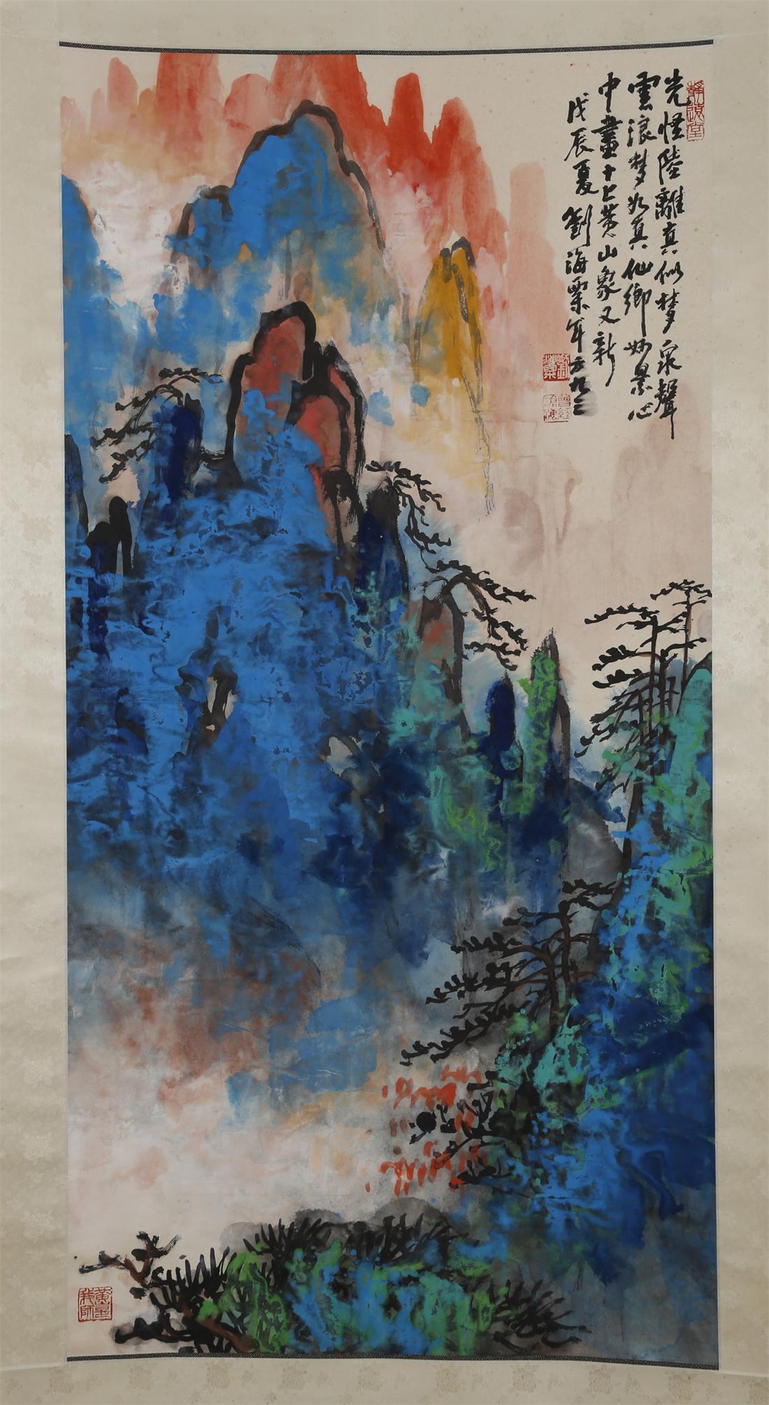 A SPLASH-INK LANDSCAPE PAINTING BY LIU HAISU. (1 of 8)