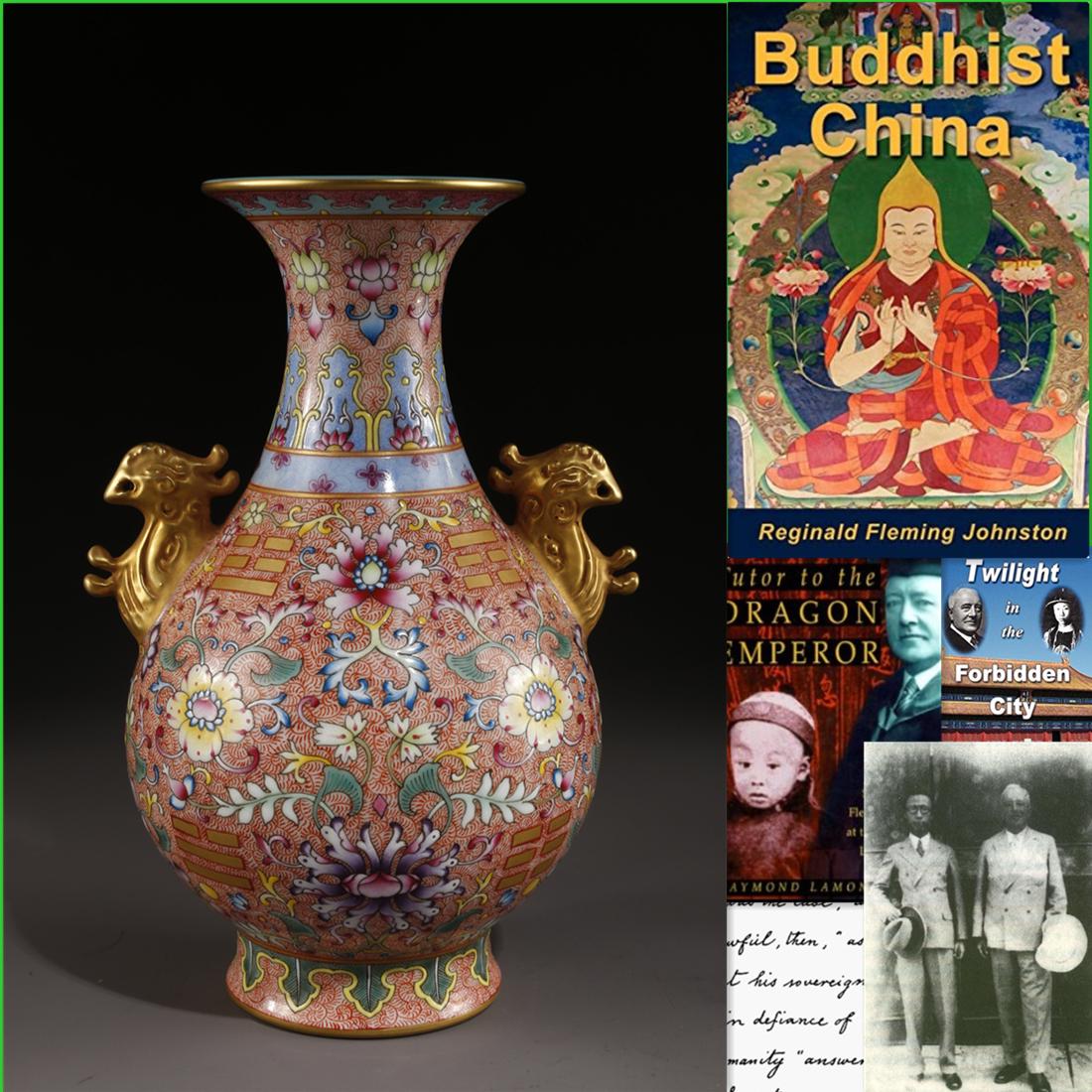 A PORCELAIN BOTTLE WITH FLOWERS PATTERN. (1 of 10)