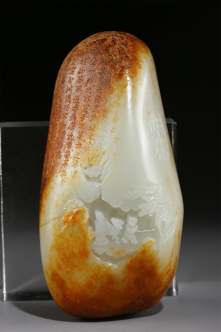 A HETIAN RAW JADE ROCKERY CARVING ORNAMENT. (1 of 9)